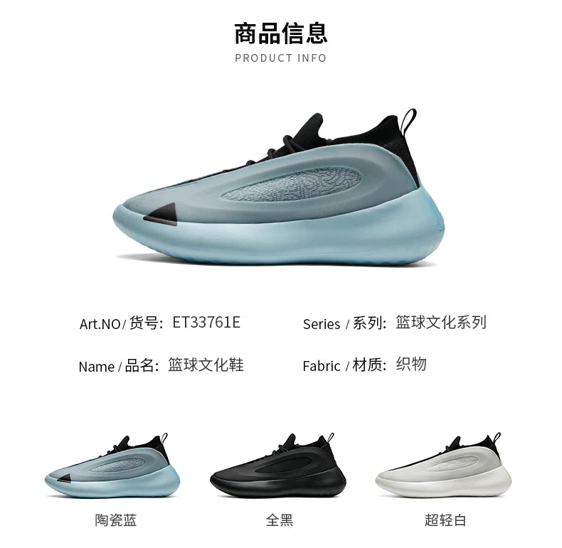 Peak style extreme Wiggins mimetic casual shoes men's shoes summer new thick soled fashionable versatile men's sports shoes