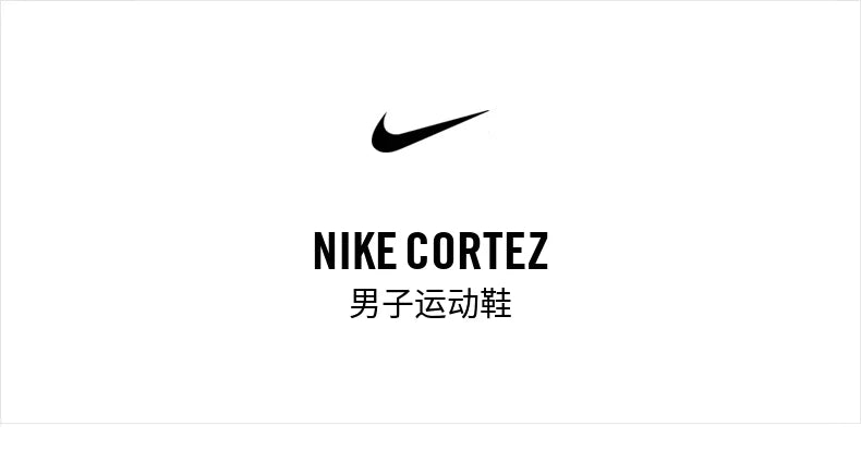 NIKE men's shoes Forrest Gump shoes CORTEZ sports shoes casual shoes sneakers
