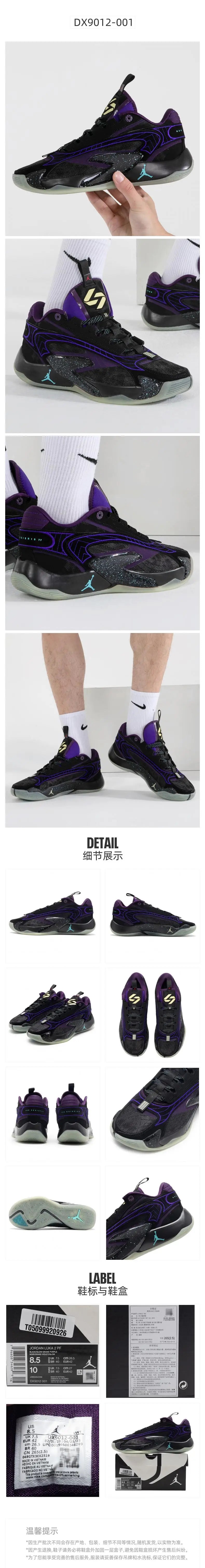 NIKE men's shoes cushioning ZOOM FREAK 5 sports shoes basketball shoes