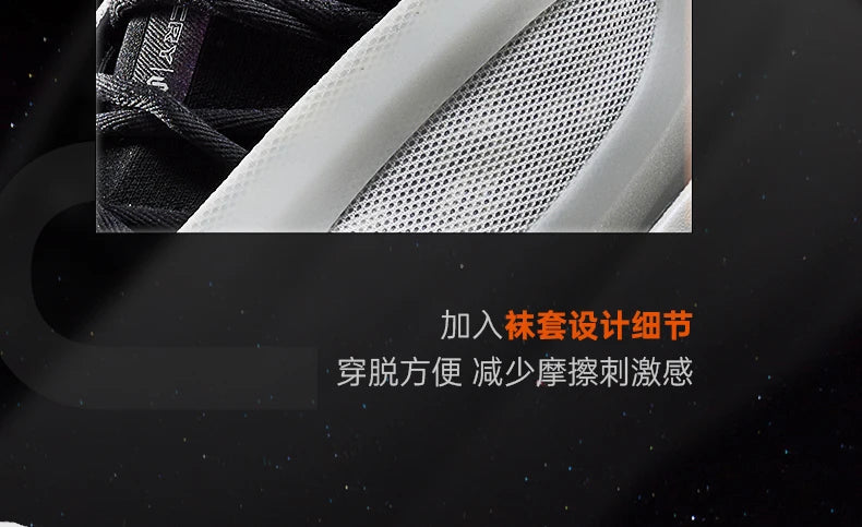 Peak style extreme Wiggins mimetic casual shoes men's shoes summer new thick soled fashionable versatile men's sports shoes