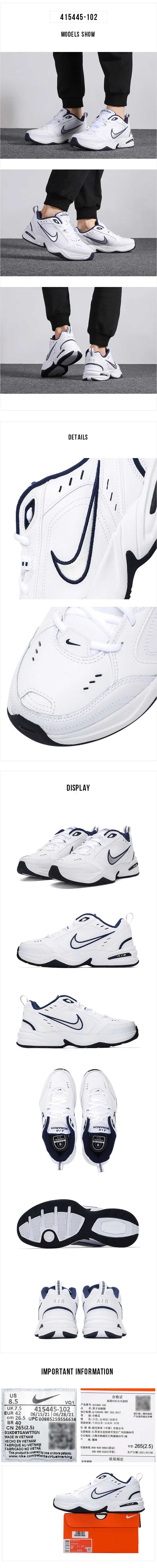 Nike Air Monarch Iv Men's Shoes Sports Shoes Training Shoes Air Cushion Cushioning Casual Running Shoes 415445 -102