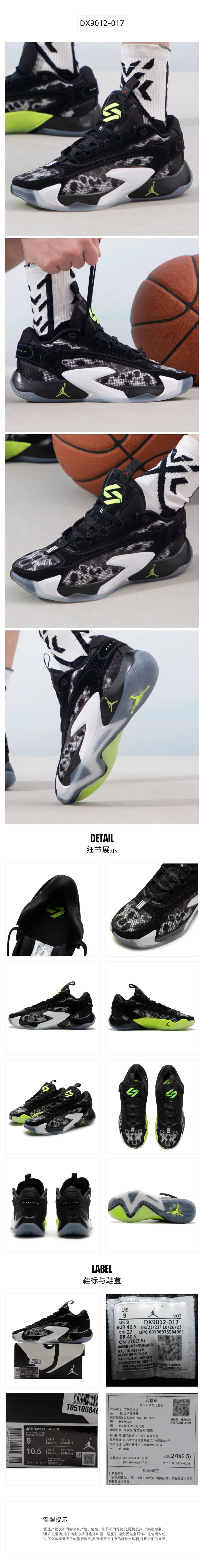 NIKE men's shoes cushioning ZOOM FREAK 5 sports shoes basketball shoes