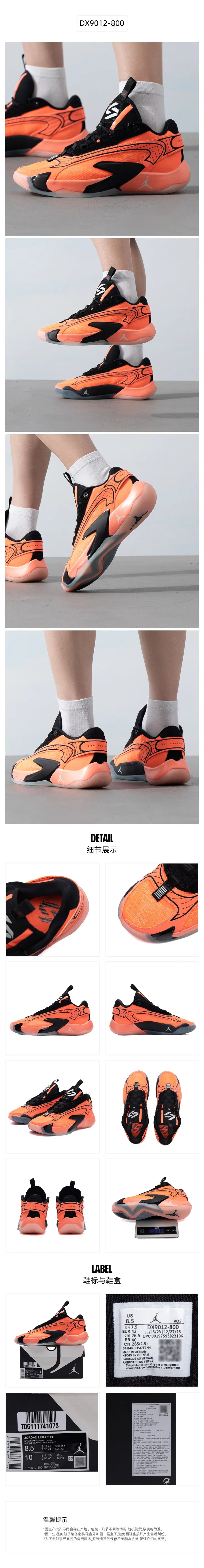 NIKE men's shoes cushioning ZOOM FREAK 5 sports shoes basketball shoes