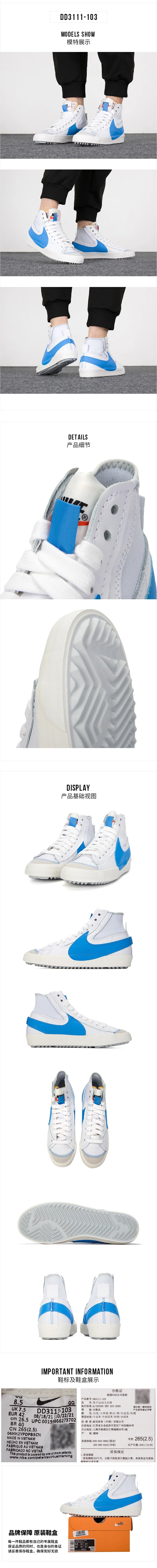 Nike men's shoes BLAZER MID '77 Blazer sneakers Classic fashion casual shoes board shoes DD3111-100